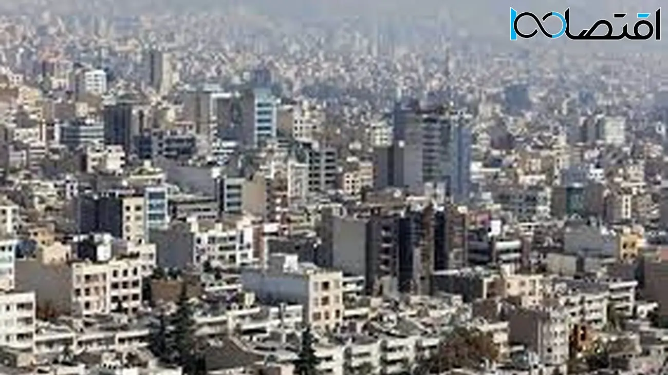 با ۴ میلیارد در تهران آپارتمان بخرید