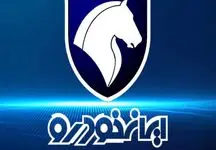 حقایق داغ درباره حقوق کارگران ایران‌خودرو در سال ۱۴۰۴