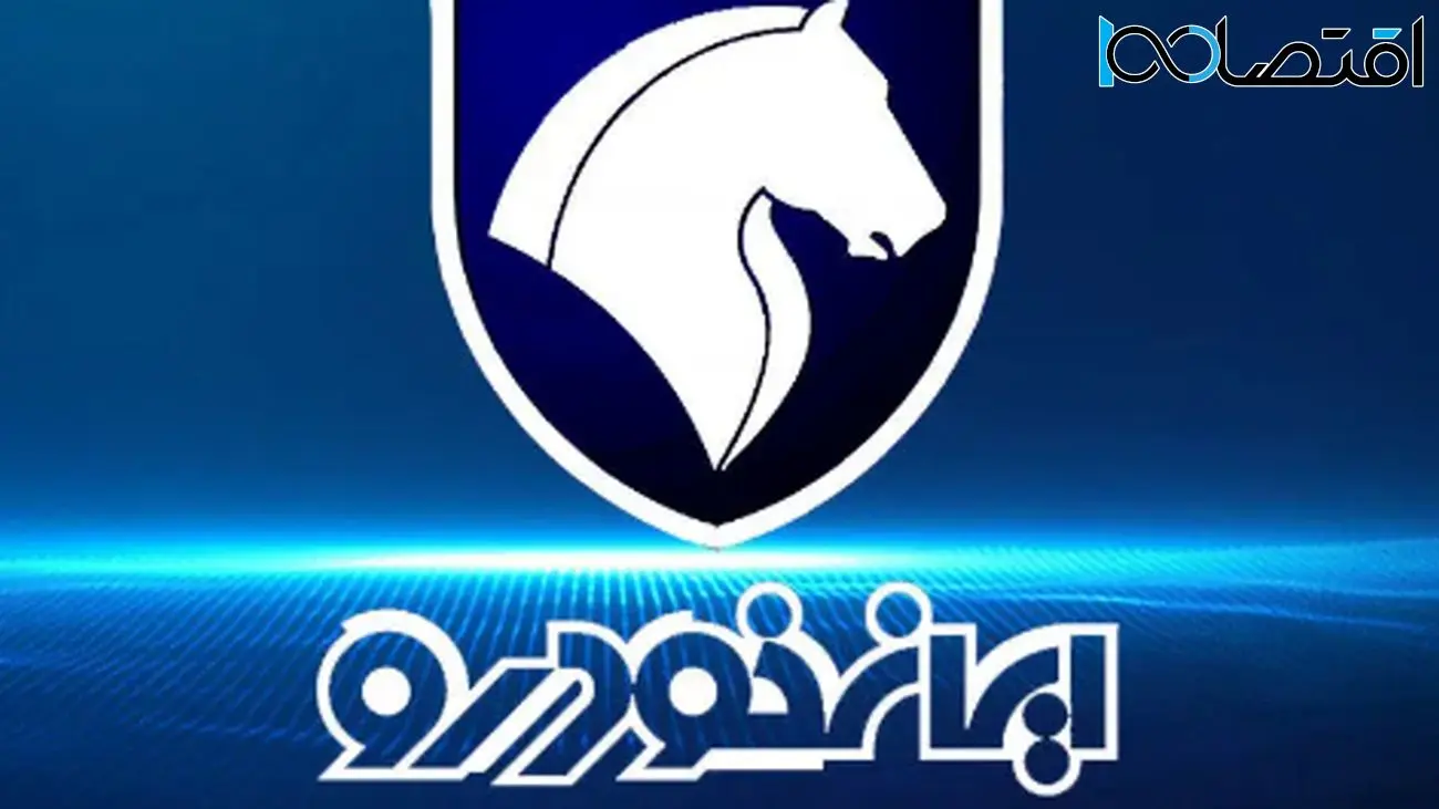 حقایق داغ درباره حقوق کارگران ایران‌خودرو در سال ۱۴۰۴