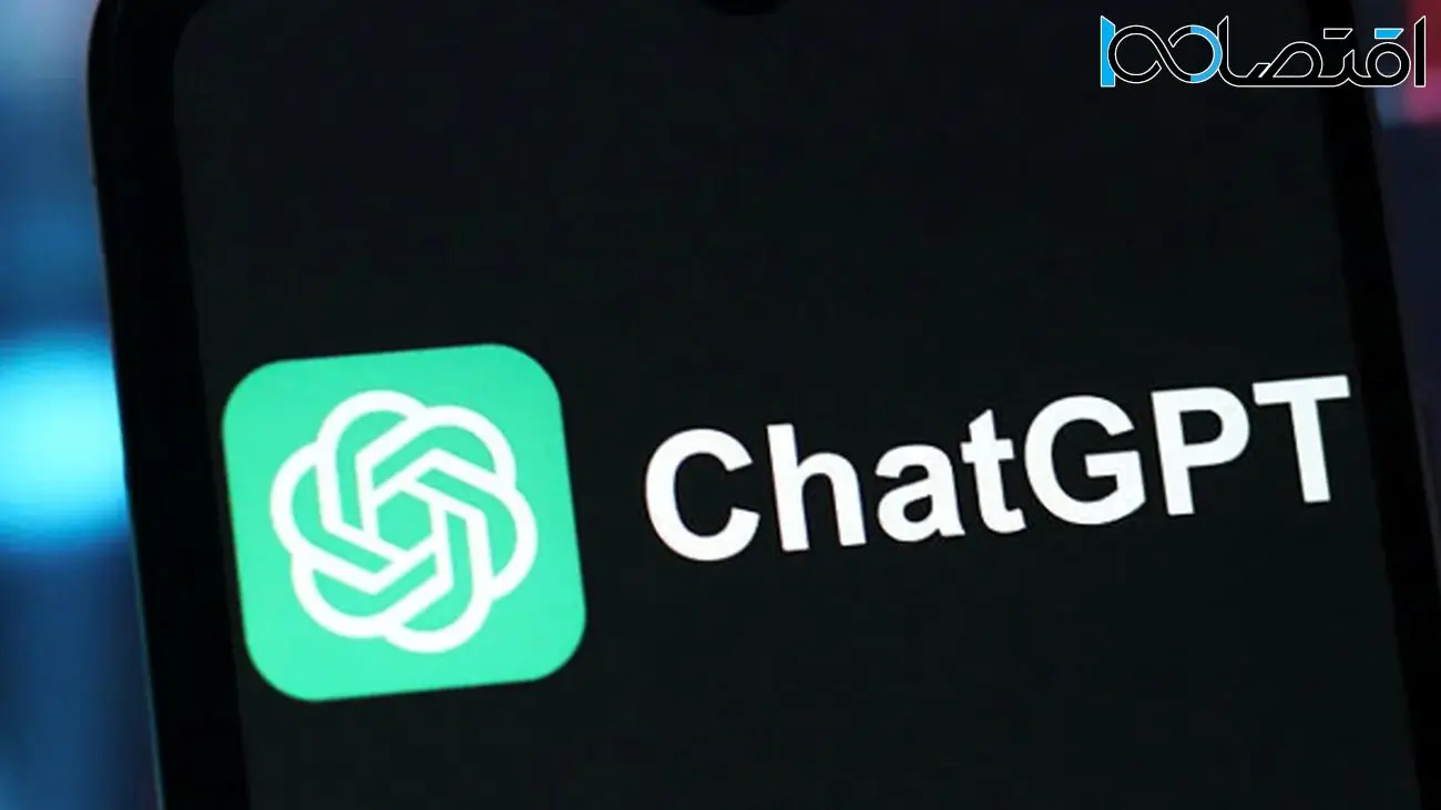 حافظه پیشرفته ChatGPT در دسترس همه کاربران