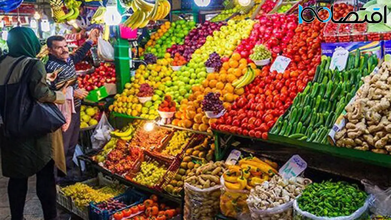 جدیدترین جدول قیمت میوه و صیفی در بازار / خیار و پیاز کوتاه نیامدند !
