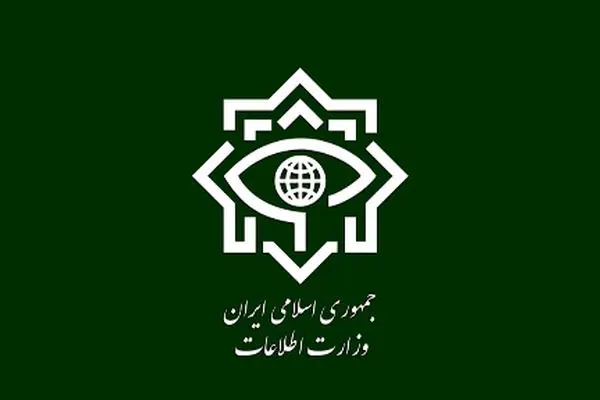 اطلاعیه وزارت اطلاعات در مورد عملیات انتقال اسناد رژیم صهیونیستی