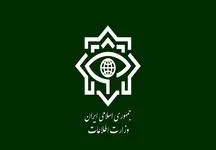 اطلاعیه وزارت اطلاعات در مورد عملیات انتقال اسناد رژیم صهیونیستی
