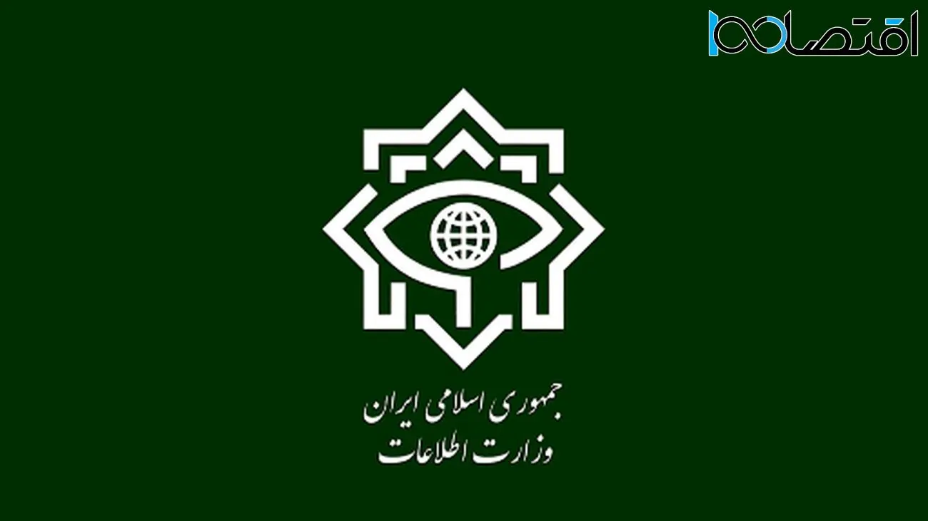 اطلاعیه وزارت اطلاعات در مورد عملیات انتقال اسناد رژیم صهیونیستی