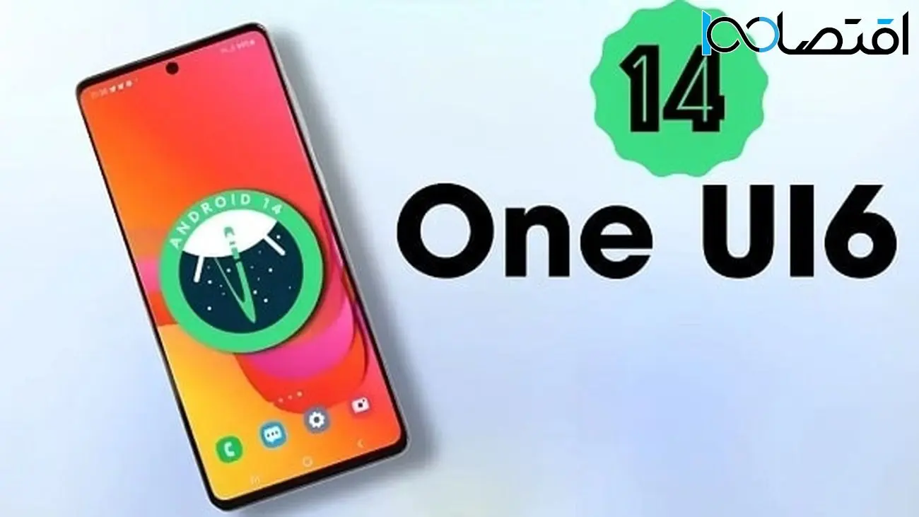 این گوشی های سامسونگ آپدیت اندروید 14 و ONE UI 6.0 را دریافت نمی‌کنند