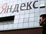غول فناوری روسی یاندکس به دنبال خارج‌کردن کسب‌و‌کار خود از روسیه است
