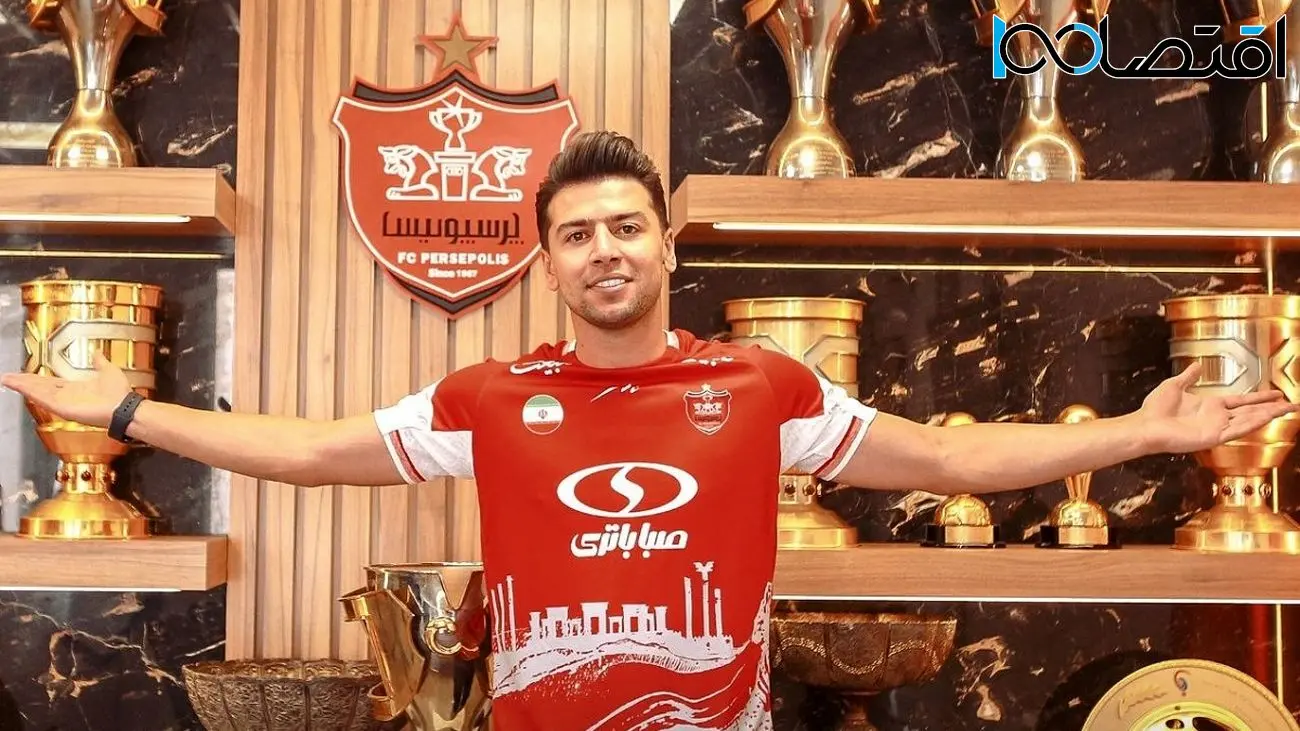 سعید مهری به پرسپولیس پیوست
