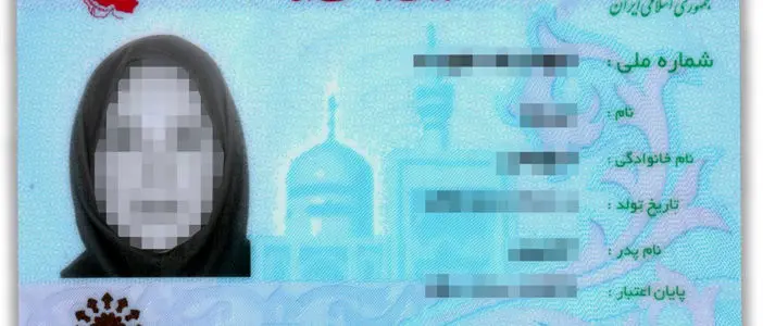 خبر مهم برای دارندگان کارت ملی که باید بدانند!