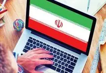 به نام کسب و کار به کام پلتفرم‌های داخلی