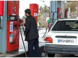 خبر فوری درباره افزایش قیمت بنزین + اطلاعیه