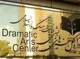 پرداخت دور دوم کمک‌ هزینه‌های حمایتی تئاتر استان‌ها
