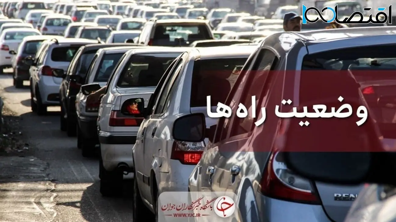 تردد در محورهای برون شهری افزایشی ثبت شد + جدول خروجی های تهران