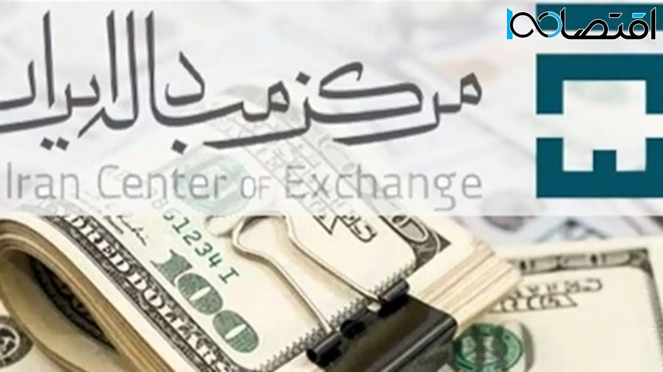 آخرین قیمت‌ها در بازار تجاری/ دلار و یورو  کاهشی شدند 