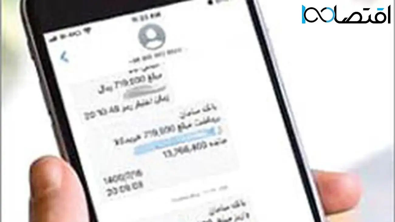 خبری خوش از دولت / حسابتان را همین حالا چک کنید!