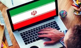 کاهش سرعت اینترنت ثابت در ایران در گزارش جدید Speedtest