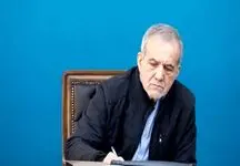 قانون تعلیق همکاری با آژانس انرژی هسته‌ای ابلاغ شد