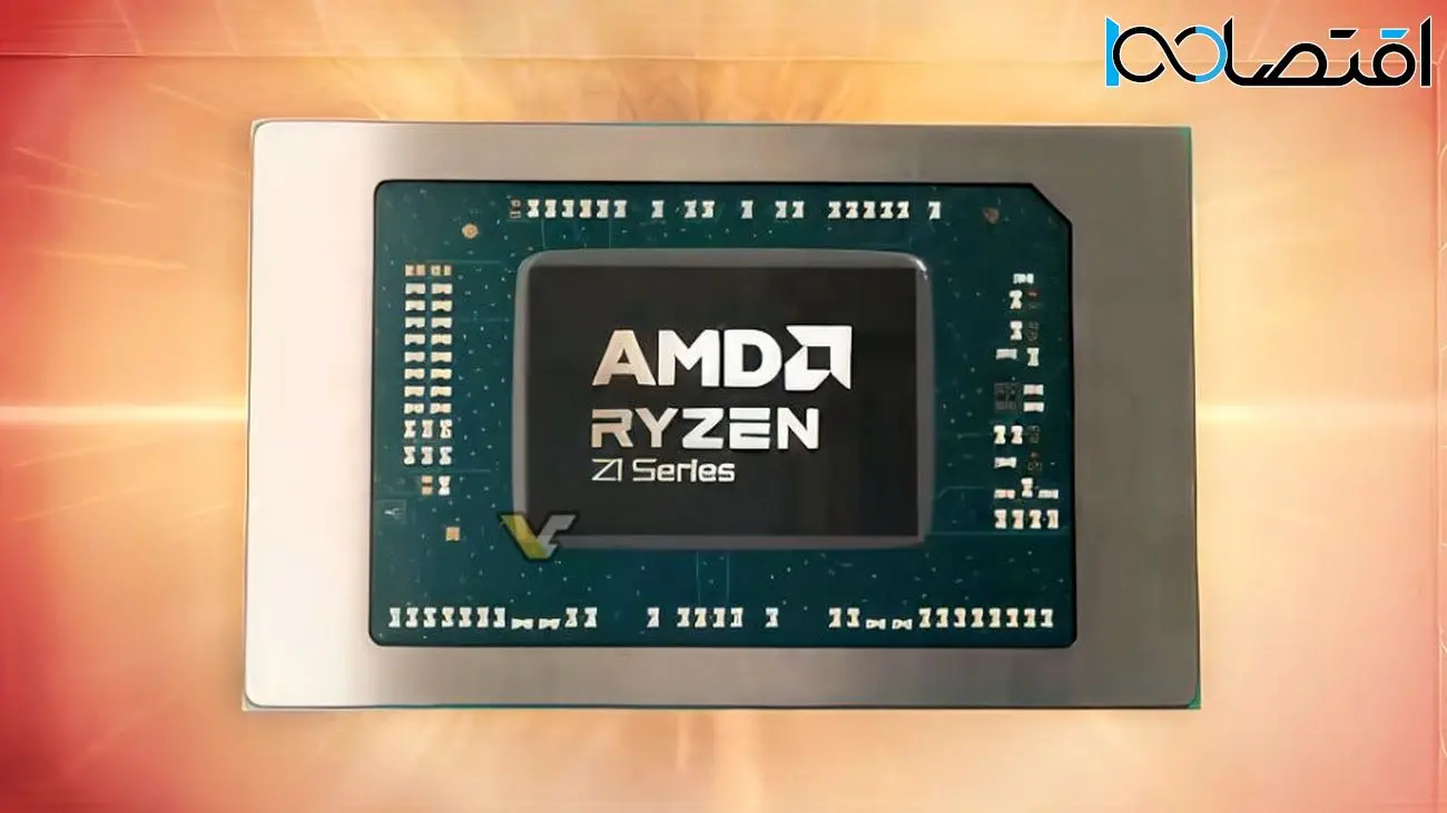 پردازنده AMD Ryzen Z1 با توان حرارتی 9 وات هم کار می‌کند