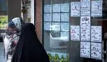 تیر خلاص دولت به قلب مشاوران املاک
