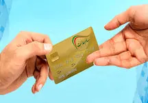 جاماندگان سود سهام عدالت جا نمانید 