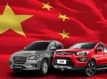 خودروهای مونتاژی چینی یکبار مصرف هستند / قیمت خدمات در نمایندگی ها به شدت گران است