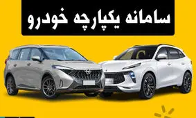 خبر مهم خاندوزی درباره سامانه یکپارچه خودرو
