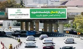 با «سوپرمارکت مالی» بیمه البرز وام ۲۰۰ میلیونی بیمه زندگی بگیرید