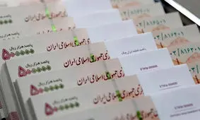 شرایط دریافت عیدی 20 میلیون دولت اعلام شد