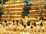 قیمت طلای ۱۸ عیار امروز جمعه ۱۴ اردیبهشت ۱۴۰۳ 