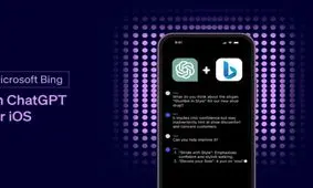 کاربران پولی ChatGPT در اپلیکیشن iOS حالا می‌توانند مستقیماً از بینگ استفاده کنند