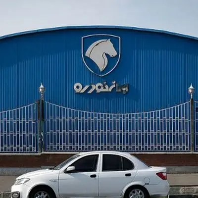جدیدترین قیمت محصولات  ایران‌خودرو امروز 11 خرداد / دنا و تارا ترمز بریدند!+جدول