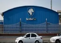 جدیدترین قیمت محصولات  ایران‌خودرو امروز 11 خرداد / دنا و تارا ترمز بریدند!+جدول