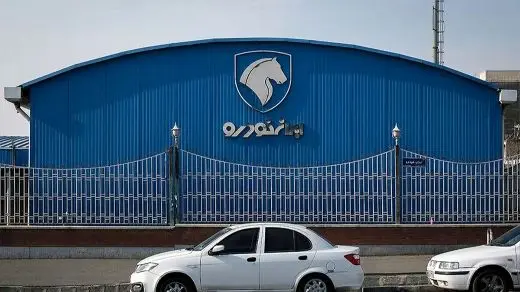 جدیدترین قیمت محصولات  ایران‌خودرو امروز 11 خرداد / دنا و تارا ترمز بریدند!+جدول