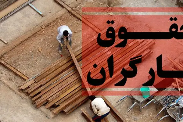 سفره کارگر ایرانی در خطر/ بازی اتباع با اقتصاد کشور