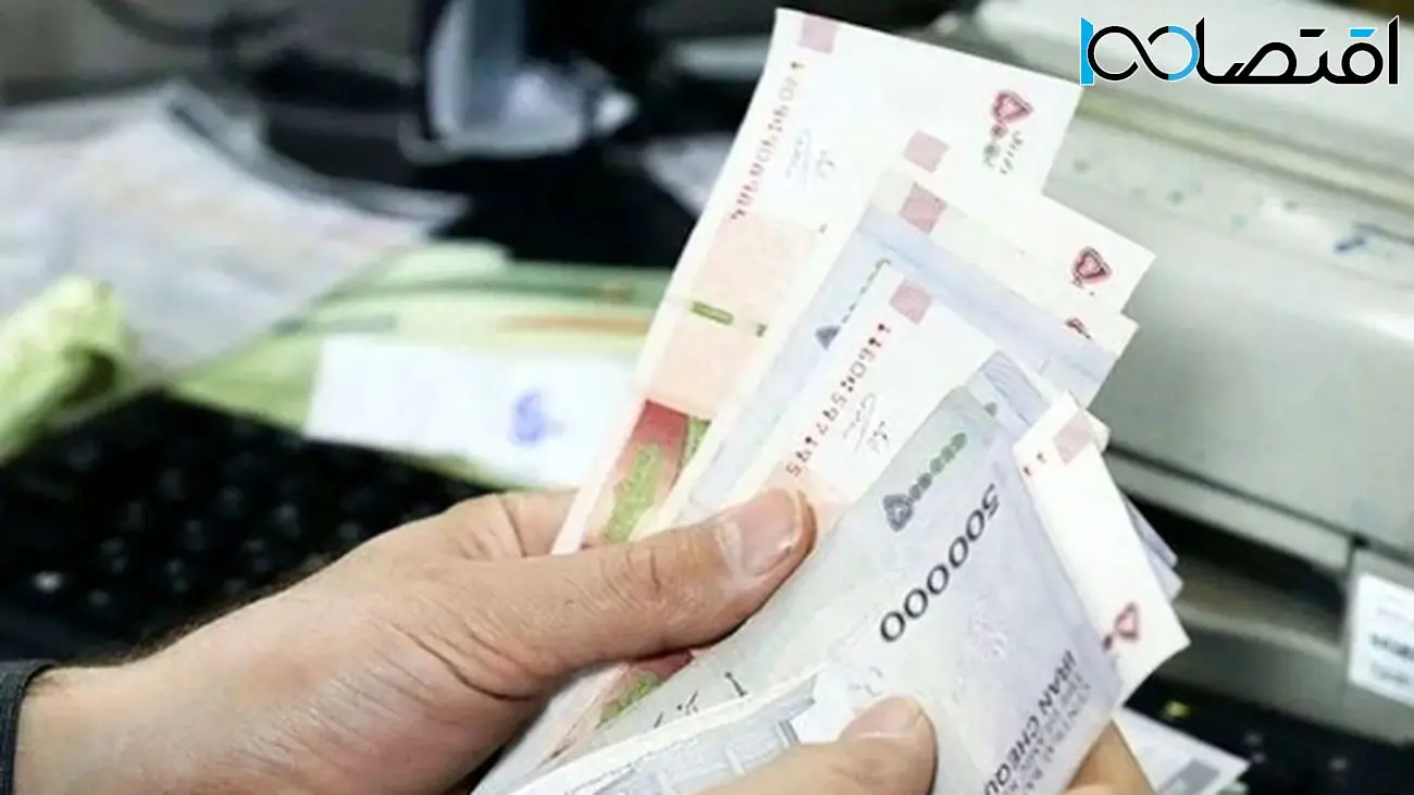 هدیه ویژه دولت به یارانه بگیران در عید غدیر