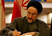 سیدمحمد خاتمی پیام تسلیت صادر کرد