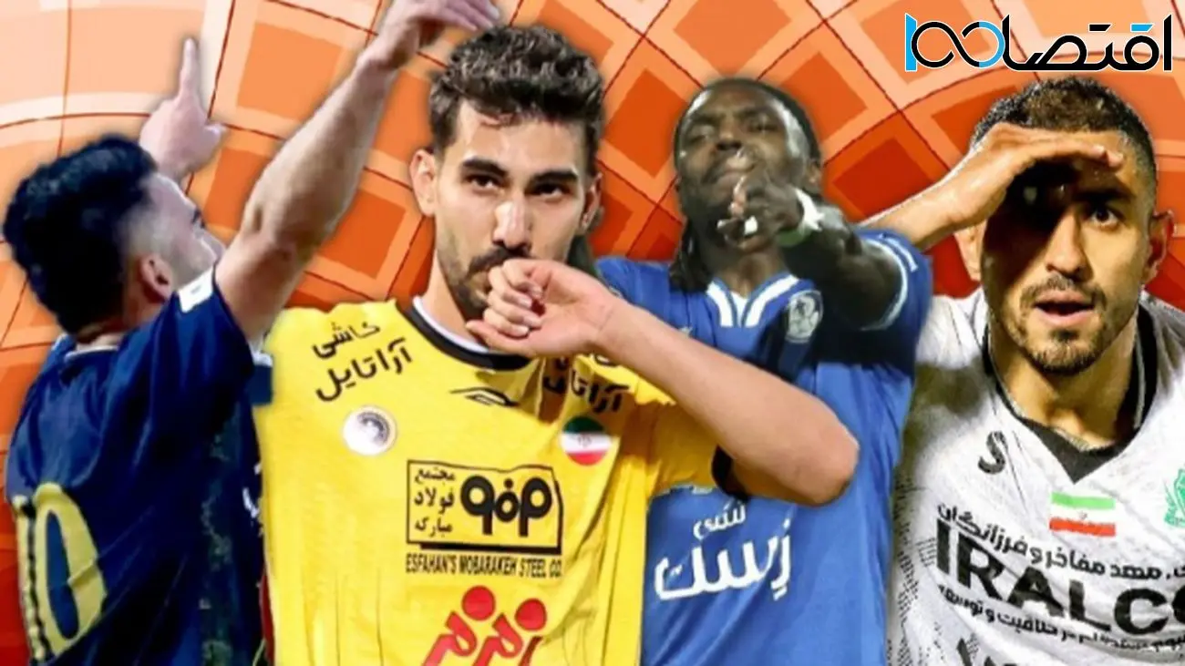 شماره ۱۰ پرسپولیس را با ضمانت بخرید!