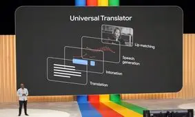 گوگل از Universal Translator پرده برداشت؛ هوش مصنوعی ترجمه و دوبله را متحول می‌کند