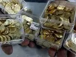 چگونه از مرکز مبادله ارز و طلای ایران، سکه بخریم؟