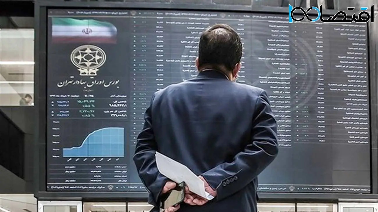 بحران در بازار سرمایه/ دلیل ریزش شاخص بورس در روزهای اخیر چیست؟ + فیلم