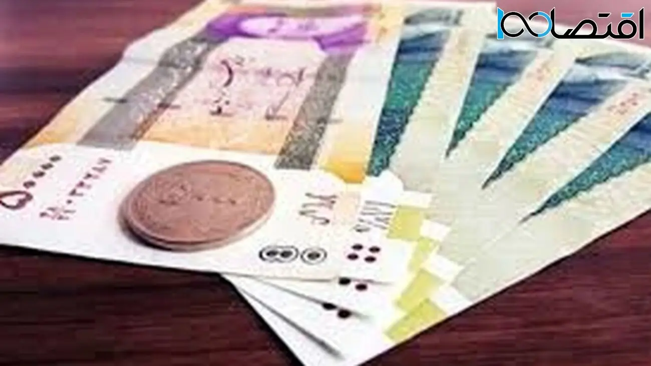 یارانه جدید دولت واریز شد! غافلگیری مشمولان در دقیقه 90