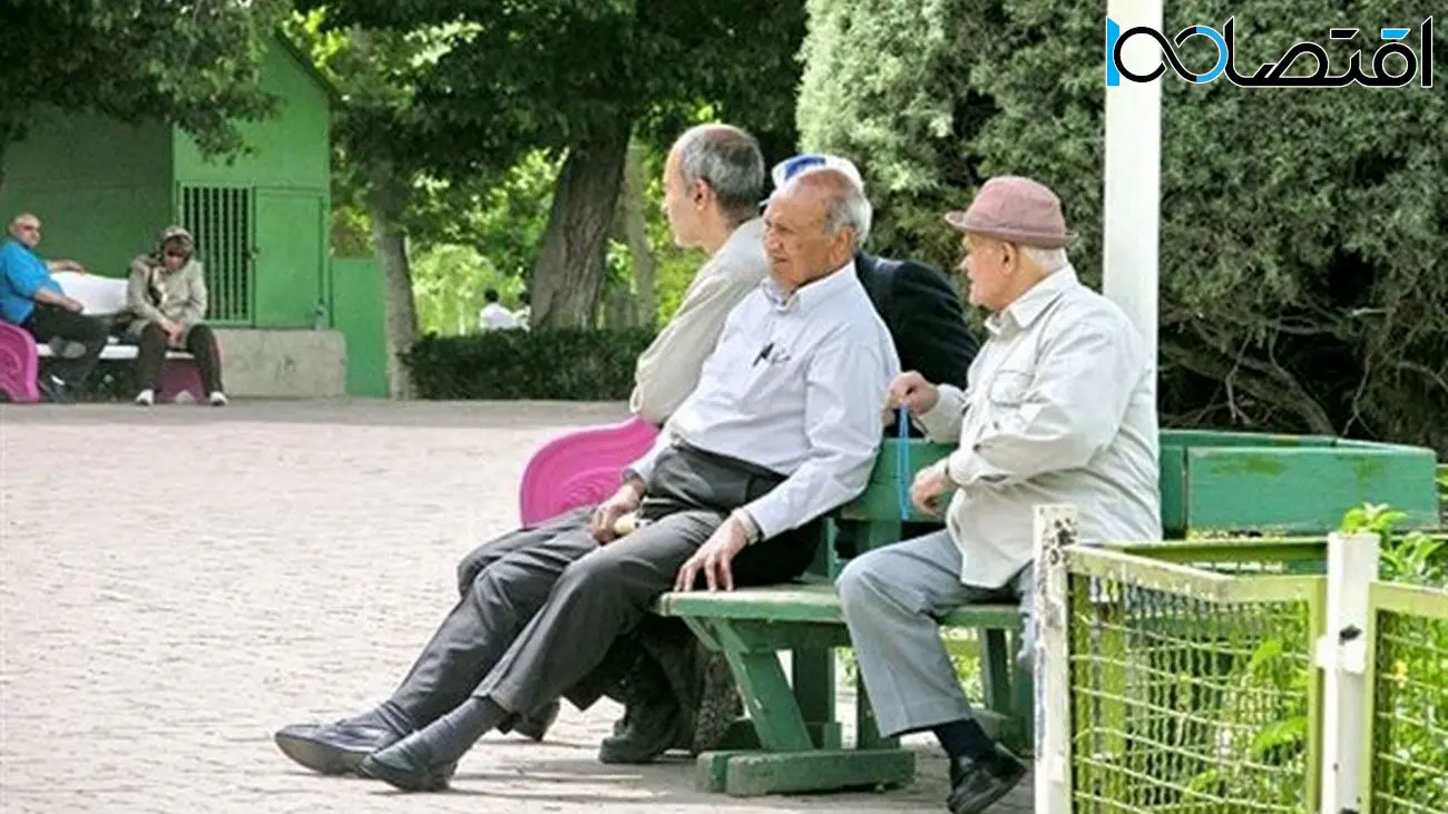 
خبر خوش برای جیب بازنشستگان/ چه اتفاقی در راه است؟!