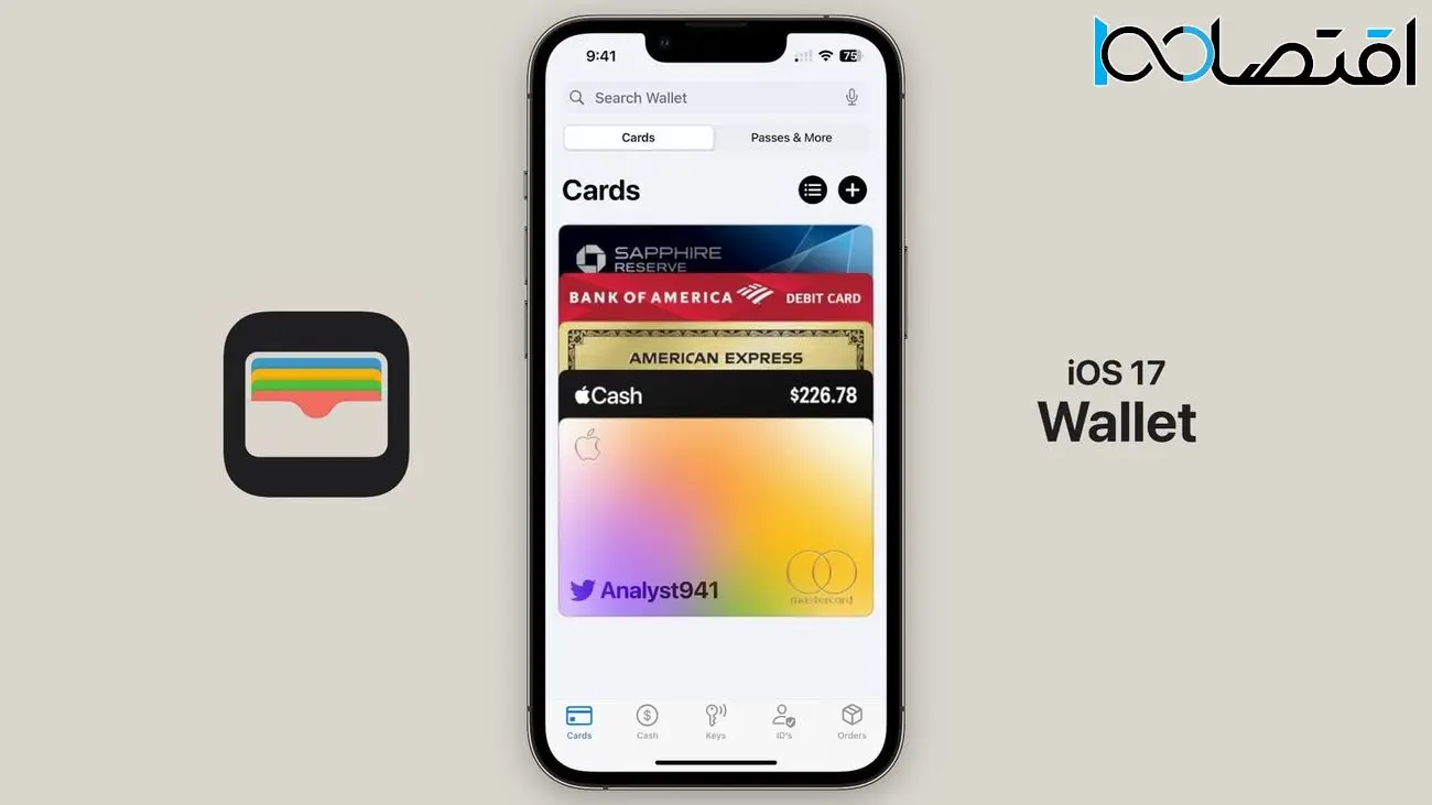 اپلیکیشن‌های Wallet و Health در iOS 17 به این شکل خواهند بود