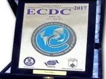نشان کنفرانس بین المللی تجارت الکترونیک - ECDC 2017