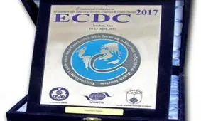 نشان کنفرانس بین المللی تجارت الکترونیک - ECDC 2017