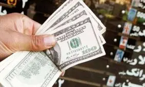 دلار در آستانه تک نرخی شدن