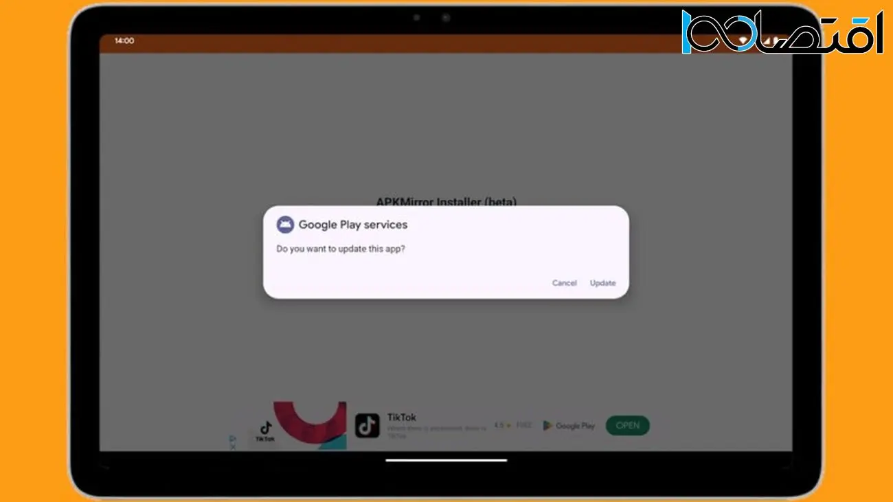 اندروید 14 هنگام به‌روزرسانی اپ‌های مهم گوگل، از خارج پلی استور به شما هشدار می‌دهد