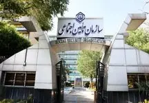 جزئیات جدید مبلغ یارانه معیشتی ویژه بازنشستگان