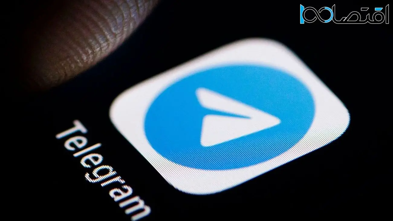 جدیدترین آپدیت تلگرام با قابلیت اشتراک‌ گذاری چت ها منتشر شد