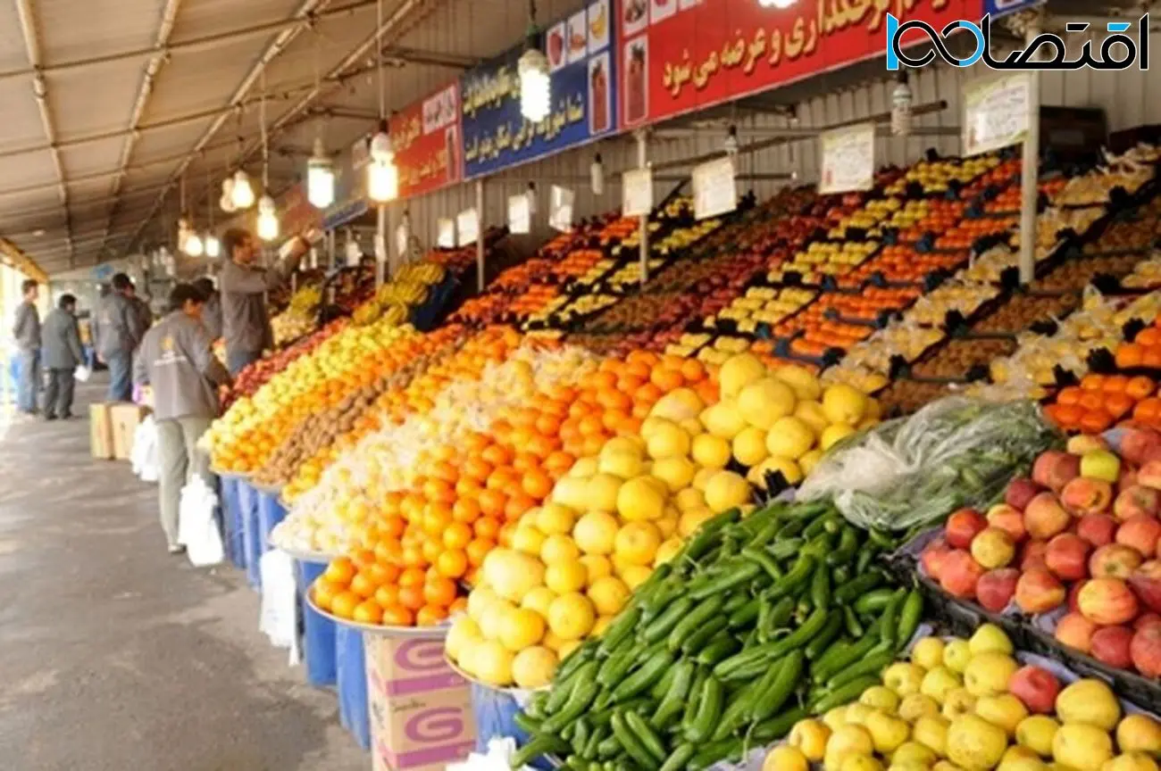 اعلام زمان دقیق توزیع میوه های تنظیم بازار شب عید