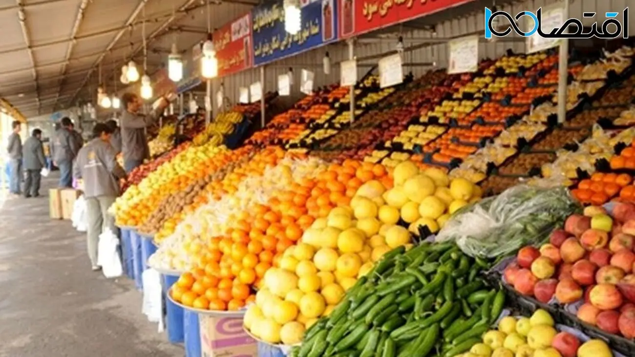 اعلام زمان دقیق توزیع میوه های تنظیم بازار شب عید